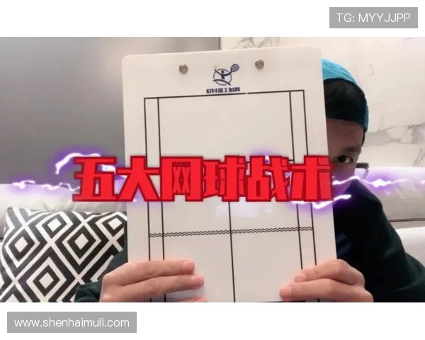 赛后分析广州网球队与成都网球队的战术对决与表现总结