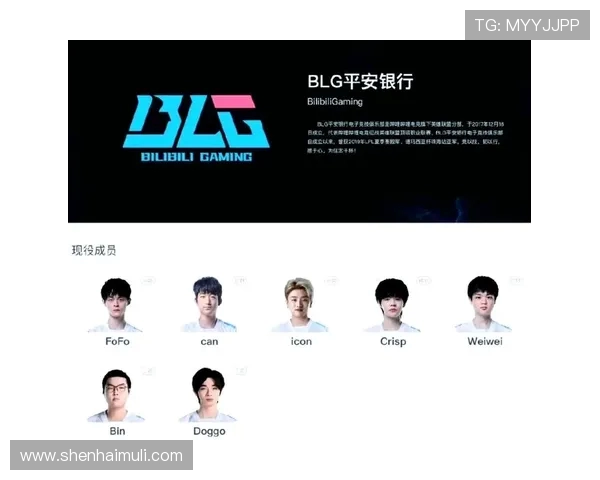 和平精英意识排行榜揭晓BLG战队荣登第三名引发热议