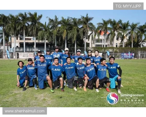 杭州飞盘队在极限运动联赛中以59分稳居积分榜首位